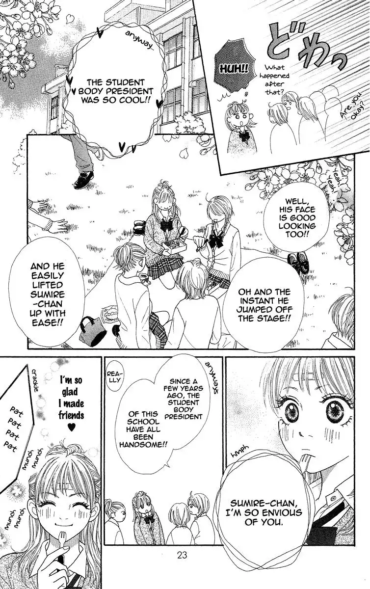 Bara to Sumire to Chapter 1 29